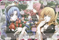 BUY NEW princess princess - 72129 Premium Anime Print Poster